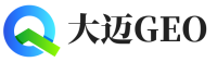 石台县大迈GEO